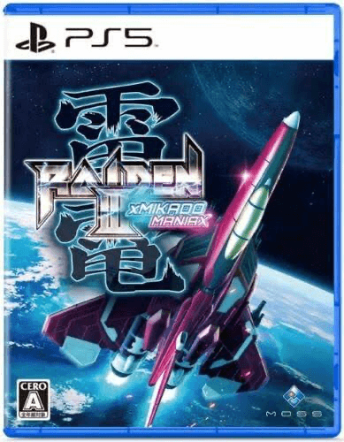 Raiden III x Mikado Maniax box art for Playstation 5